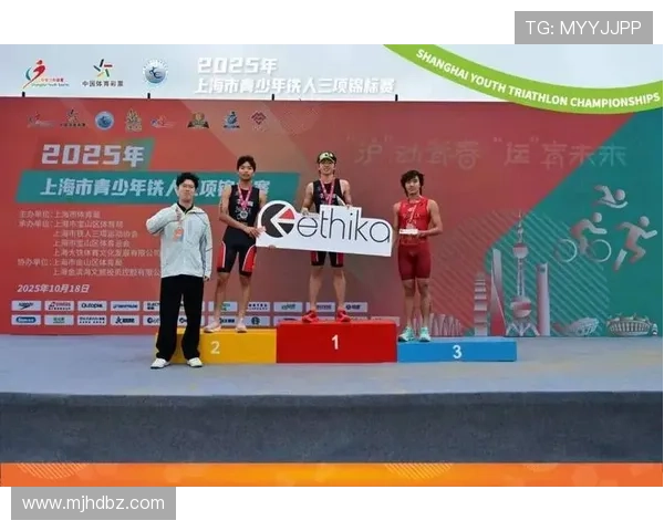 2025年中国舟山群岛铁人三项精英赛圆满落幕 精英选手激战激励全场