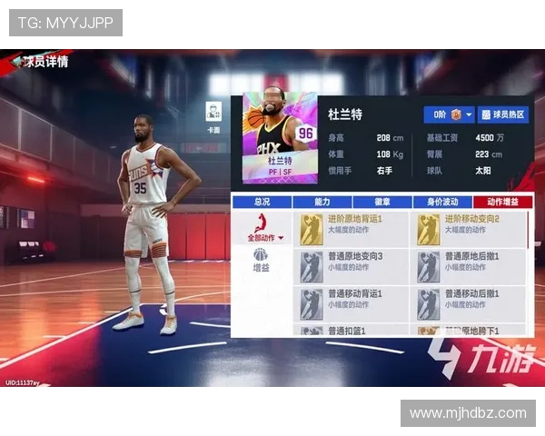 NBA杯11月22日掘金火箭巅峰对决杜兰特豪取高光瞬间回顾