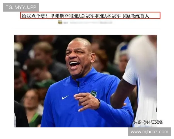 祝福雄鹿主教练里弗斯64岁生日快乐愿他继续带领球队创造辉煌